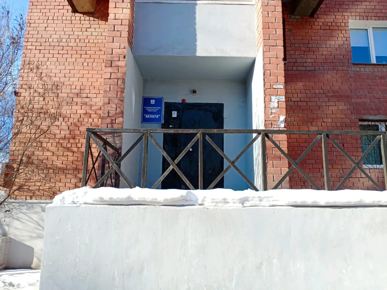 ул дорожная иркутск. улица сурнова иркутск. техстанция иркутск. ул дорожная иркутск. ул дорожная иркутск.