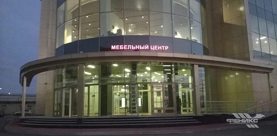 Тц империя мебели дмитровское шоссе. Империя тц мебельный дмитровское шоссе. Дмитровское шоссе 161б тц империя. Москва дмитровское шоссе 161б мебельный центр империя. Дмитровское шоссе 161б тц империя.