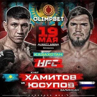 Полный бой зелимхан юсупов
