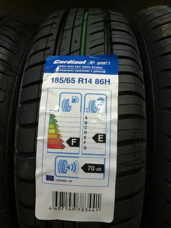 Cordiant sport 2 цены. Кордиант спорт 2 185/65 r14. Cordiant Sport 2 185/65 r14. Кордиант комфорт 2 185/65 r15 евро этикетка. Cordiant 185/65 r14.