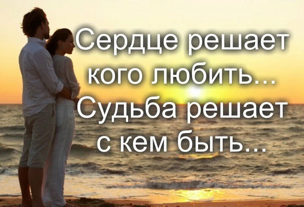 Есть хорошая судьба в жизни