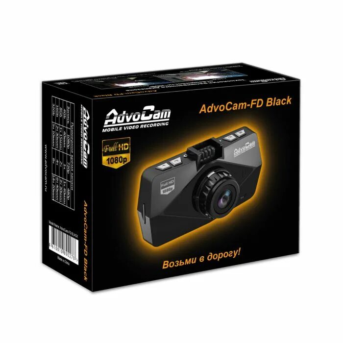 Видеорегистратор advocam-fd black-ii gps+глонасс. Видеорегистратор advocam fd black gps. Advocam black ii. Видеорегистратор advocam fd black. Advocam fd black duo.