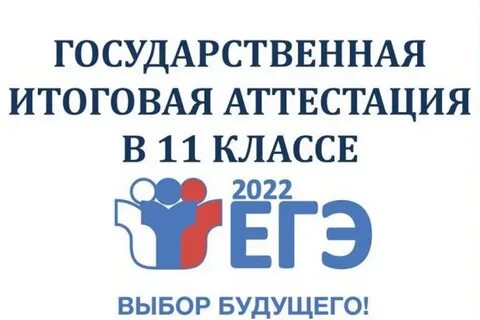 Итоговое дата