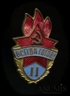 Щз