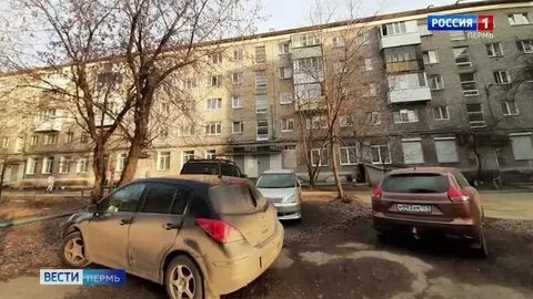 Срочно пермь