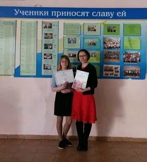 30 школа имени