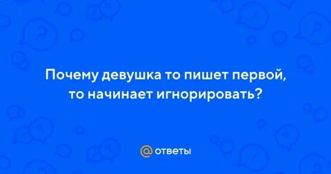 Писать упорно