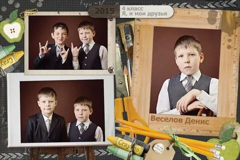 Альбомы 4 класс