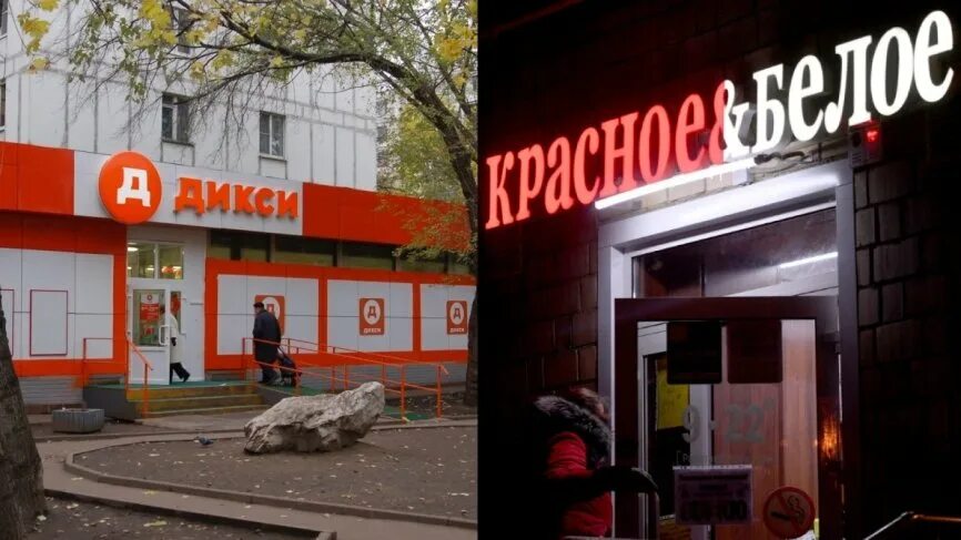 Красная горка дмитровское шоссе. Дикси красная горка. Дикси город. Пожар в дикси подольск. Дикси магазин фото.