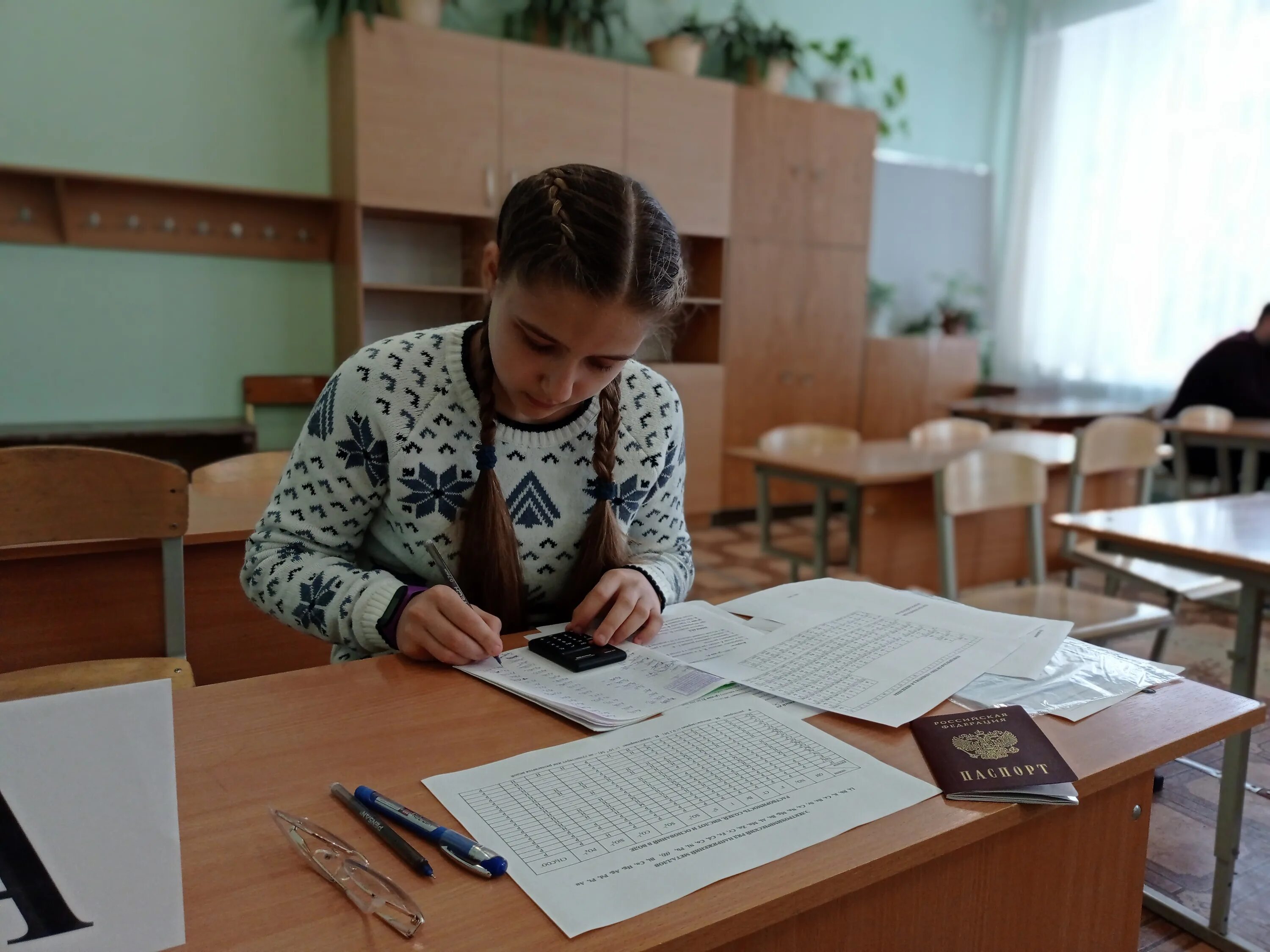Пройти региональную олимпиаду