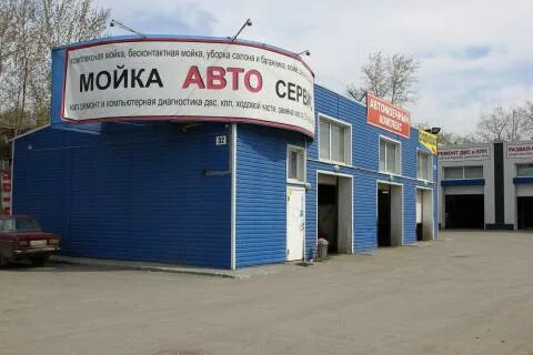 Автоспецсервис