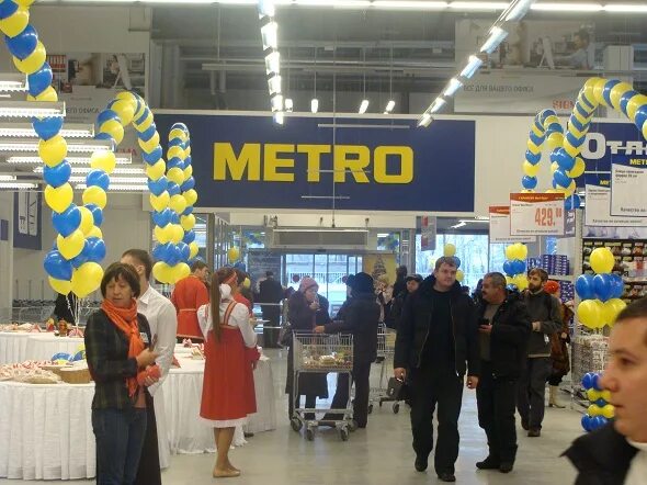 Воронеж тц метро. Метро семилуки. Метро кешен керри воронеж. Метро семилуки каталог товаров. Метро семилуки каталог товаров.