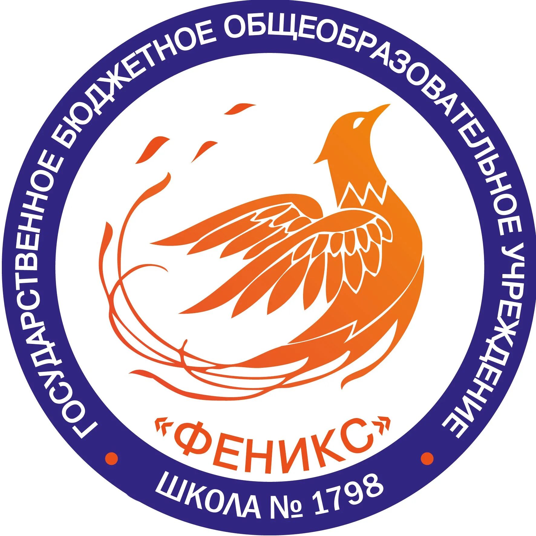 Гбоу школа феникс