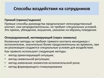 Виды характера нагрузки