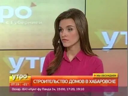 Канал губерния хабаровск программа на сегодня