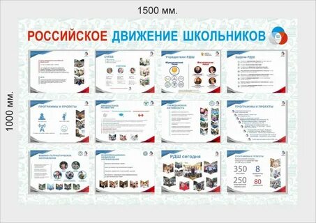 1500 на русском