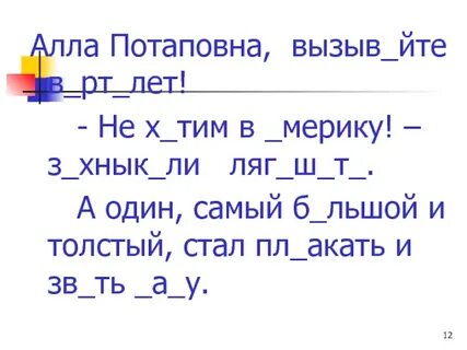Один не самый
