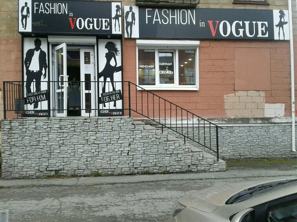 ленина 27 нижний тагил. карла маркса 66 нижний тагил фото. работа 66 нижний тагил. коробейников переулок ломбард перспектива. оптика нижний тагил газетная улица 99.