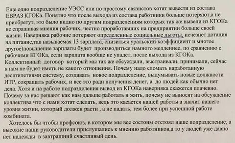 Что такое 13 зарплата