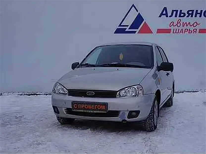 Шарья объявление авто. Авито шарья авто с пробегом ваз. Шарья объявление авто. Шарья объявление авто. Шарья объявление авто.