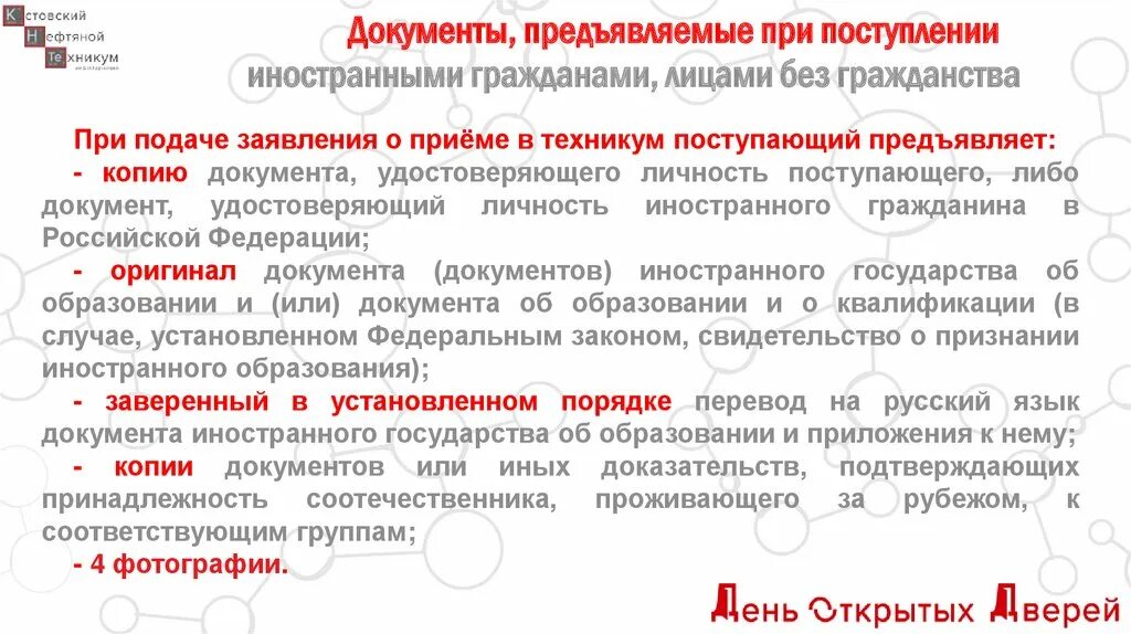 Подтверждение другими словами. Документы или документы. Мигрант соотечественник документ подтверждающий. Документ соотечественника что это. Документы, подтверждающие статус соотечественника.