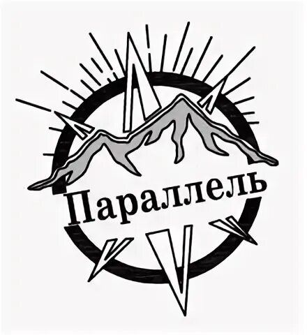 Компания параллель. Компания параллель