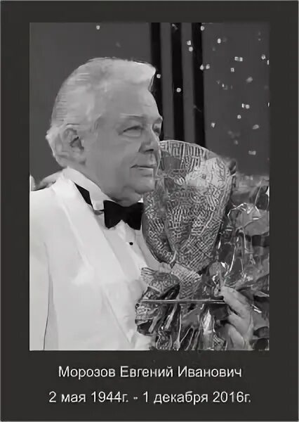 2016 1944. Jamala. Keith emerson murderock (1984). 2016 1944. 2016 1944.