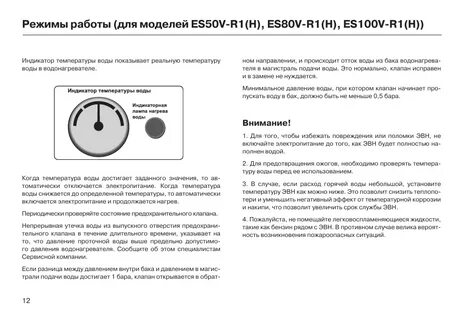 Как пользоваться haier