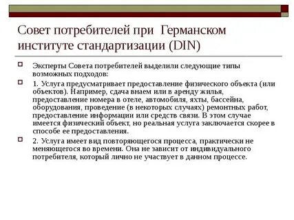 В каком виде предусмотрено представление