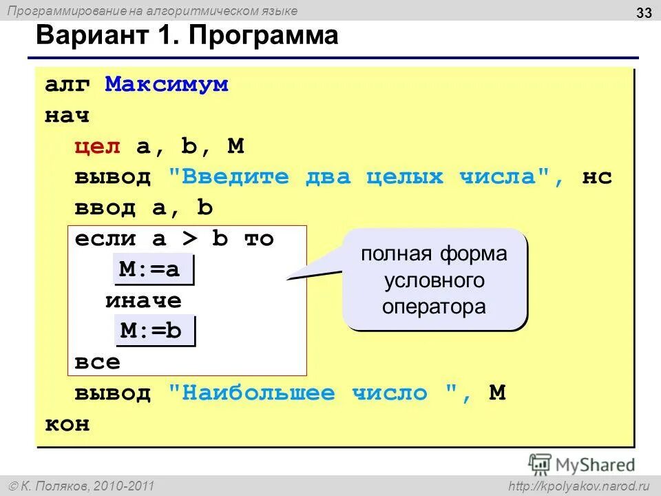 Программа variant. Виды школ для детей с овз. Первый вариант программа. Первый вариант программа. Первый вариант программа.
