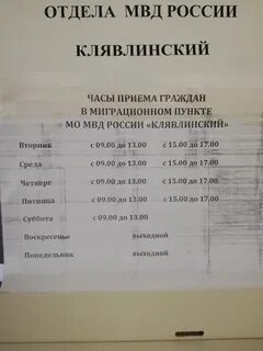 Расписание автобусов самара глушица