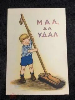 Молодому да удалому и радость в руки