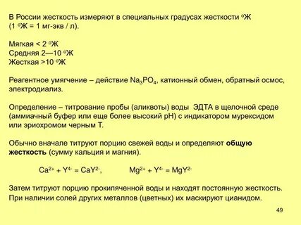 175 г карбоната магния содержащего 4 некарбонатной