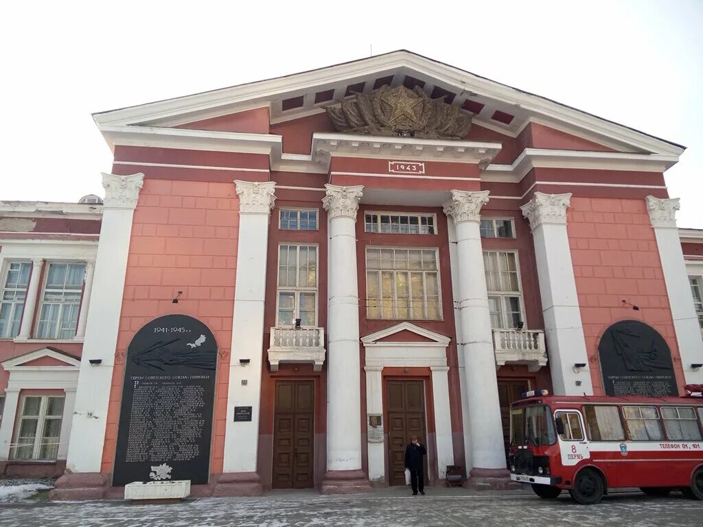 Дом офицеров пермь зал. Сибирская 59 пермь. Дк офицеров пермь. Тирасполь дом офицеров на карте. Сибирская 59 пермь.