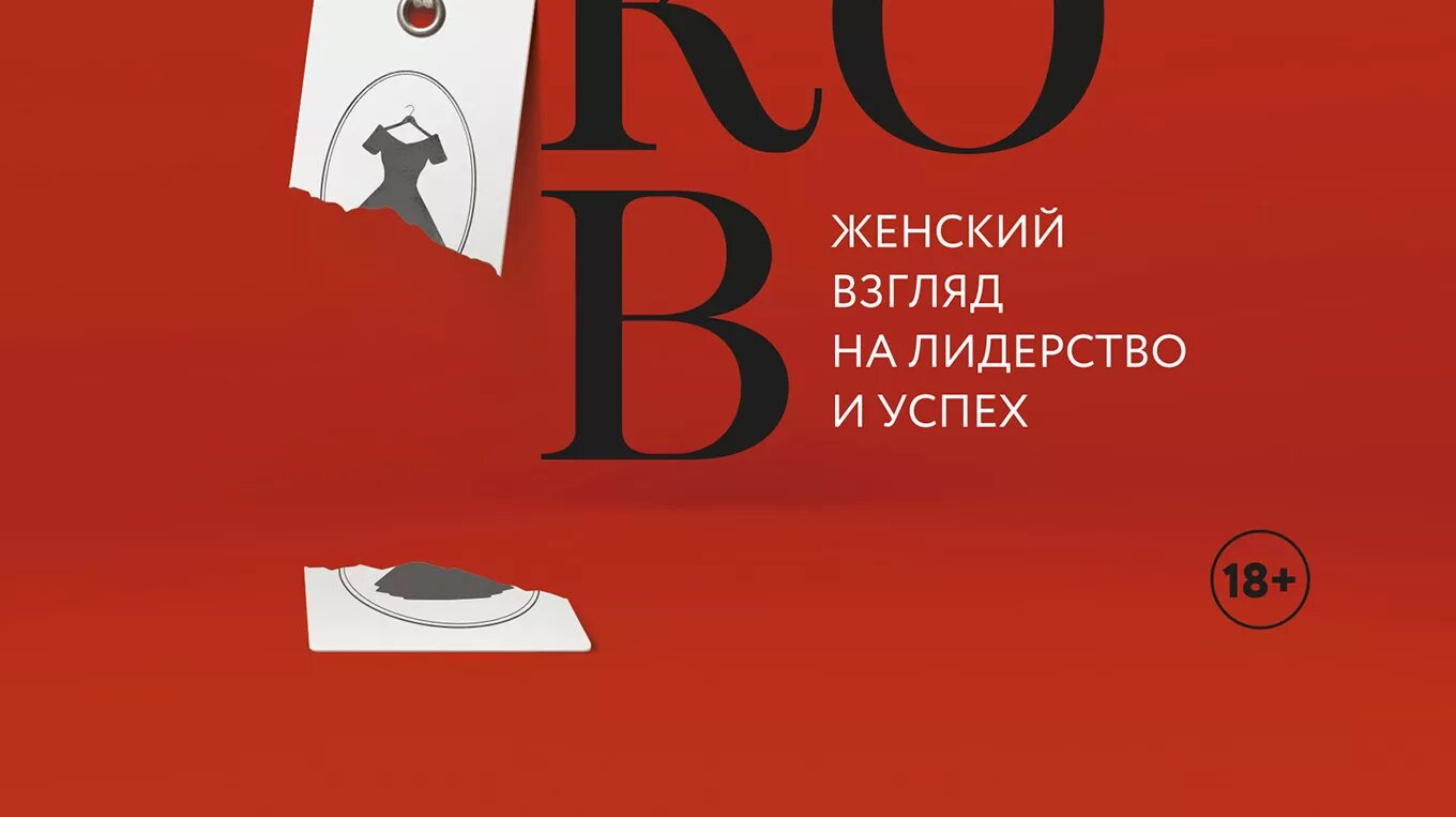 Слушать книгу код. Блог издательства «Манн, Иванов и Фербер». Манн Иванов и Фербер. Манн Иванов и Фербер фото издателей. Таро Манн Иванов и Фербер.