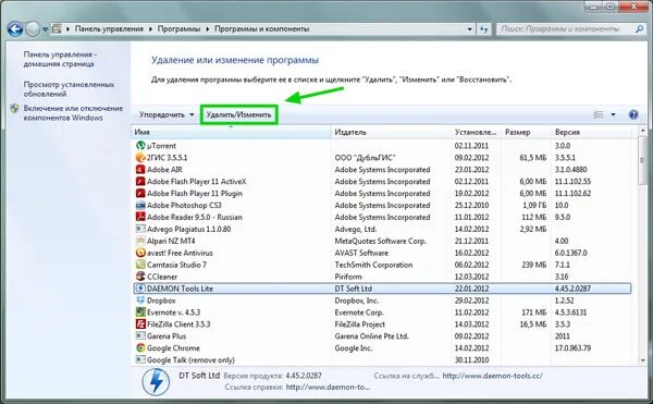 Как удалить приложение премьер. Удаление программ с очисткой реестра. Софт для удаления программ. Панель удаления программ. Программы для удаления программ список.