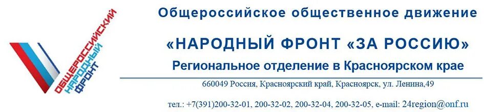 выплаты красноярск и красноярский край