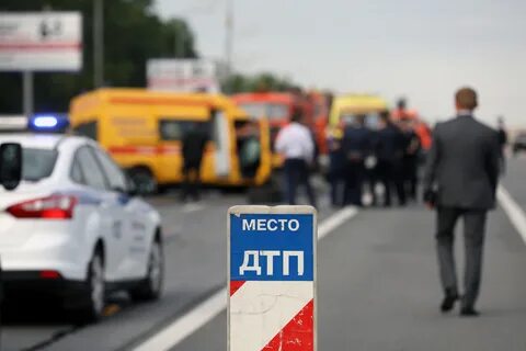 Осмотр дорожно транспортного происшествия