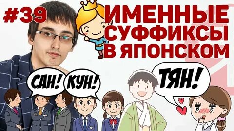 Именной суффикс
