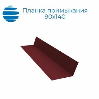 90 140 мм 140
