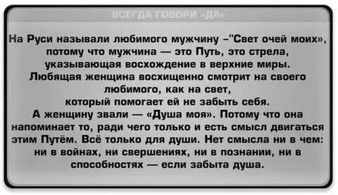 Если парень называется