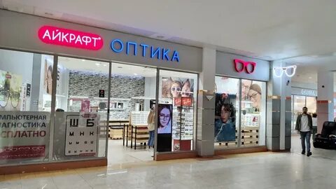 Оптика рядом со мной на карте