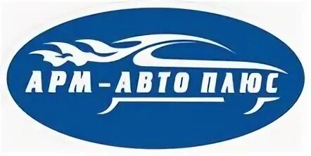 Auto arm