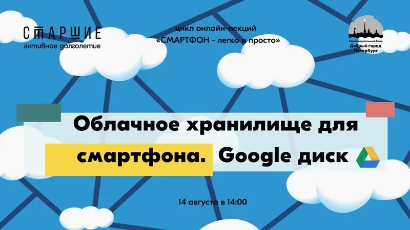 Живу в облаках. Облака картинки для детей. Структура облачных технологий. Кучево-дождевые облака. Облако это в информатике.