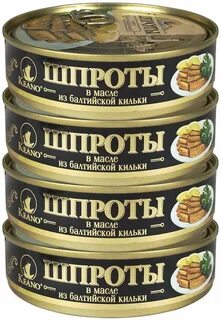Балтийского шпрота