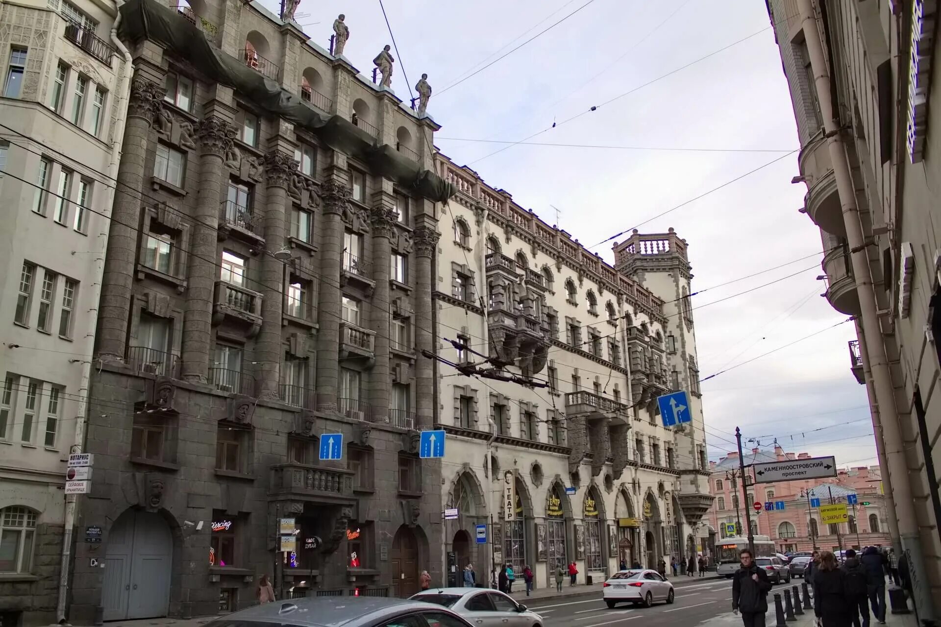 Дом розенштейна санкт петербург. Театр андрея миронова санкт-петербург. Дом розенштейна санкт петербург. А. Дом розенштейна санкт петербург.