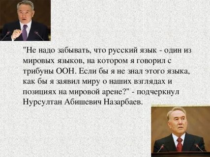 Значимость признания республики казахстан на международной арене