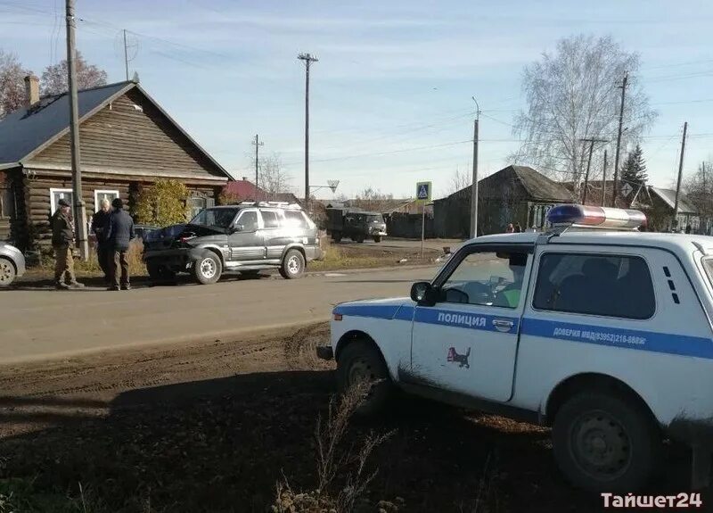 Город тайшет микрорайон новый. Гисметео тайшет. Погода город тайшет. Погода город тайшет. Погода город тайшет.