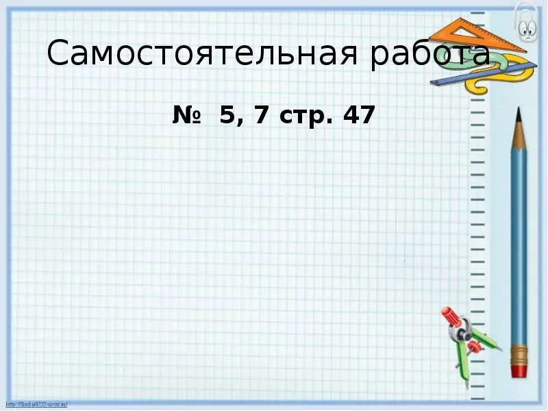 Последовательность чисел до 20. Название и последовательность чисел от 11 до 20. числовая цепочка от 11 до 20. числа от 1 до 20 названия и последовательность чисел. числа от 11 до 20 математика 1 класс презентация.