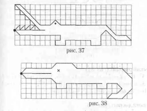 Графические диктанты для подготовишек по математике. Графический диктант для дошкольников 6-7 крокодил. Насекомые. Графический диктант для дошкольников 6-7 лет по клеточкам крокодил. Графический диктант 1 класс крокодил по клеточкам.